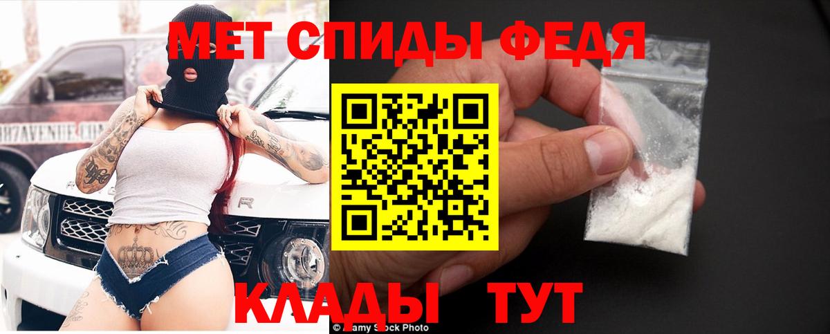 Амфетамин VHQ Усолье-Сибирское