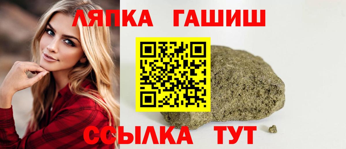 ГАШИШ VHQ Усолье-Сибирское