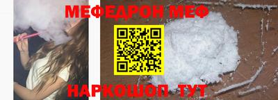 стафф Лесосибирск