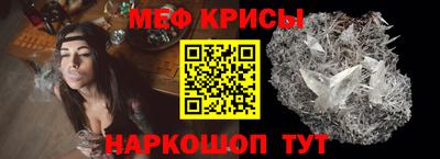 стафф Лесосибирск