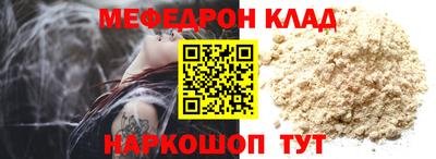 стафф Лесосибирск
