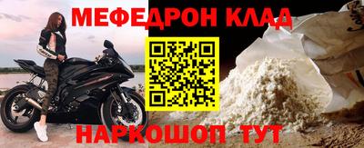 альфа пвп VHQ Ливны