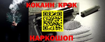стафф Лесосибирск
