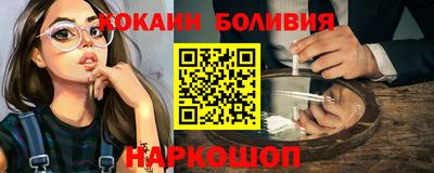 альфа пвп VHQ Ливны