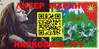трава Ликино-Дулёво