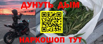 трава Ликино-Дулёво