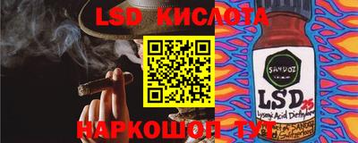 альфа пвп VHQ Ливны