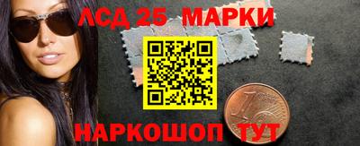 трава Ликино-Дулёво