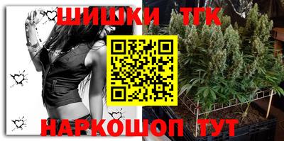 трава Ликино-Дулёво