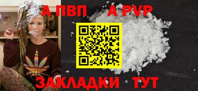 трава Ликино-Дулёво