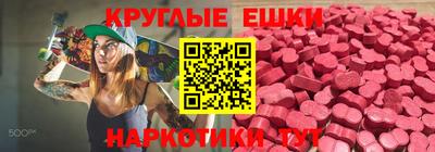 трава Ликино-Дулёво