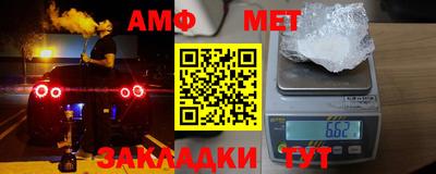 стафф Лесосибирск
