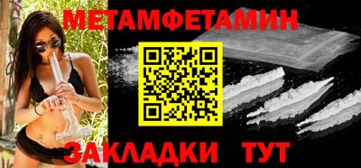 альфа пвп VHQ Ливны