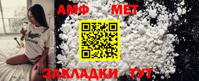 стафф Лесосибирск