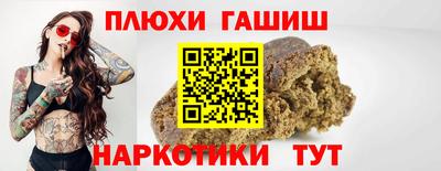 стафф Лесосибирск