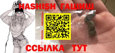 трава Ликино-Дулёво