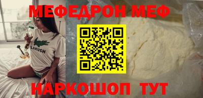 трава Ликино-Дулёво