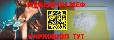 альфа пвп VHQ Ливны