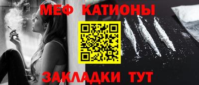 стафф Лесосибирск