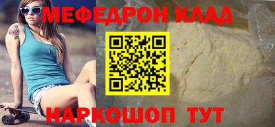трава Ликино-Дулёво