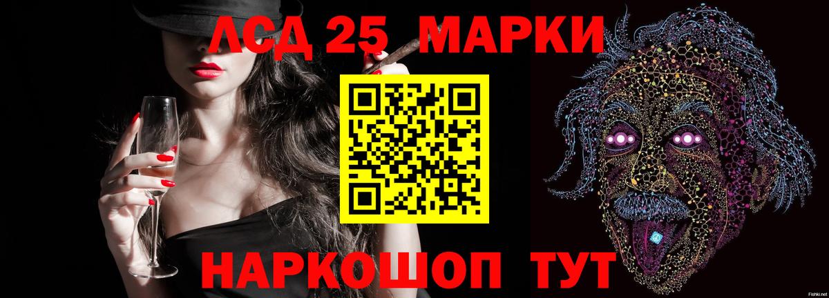 Усолье-Сибирское  Лсд 25 экстази ecstasy    вход  Вход с VPN  LSD-25 экстази ecstasy 