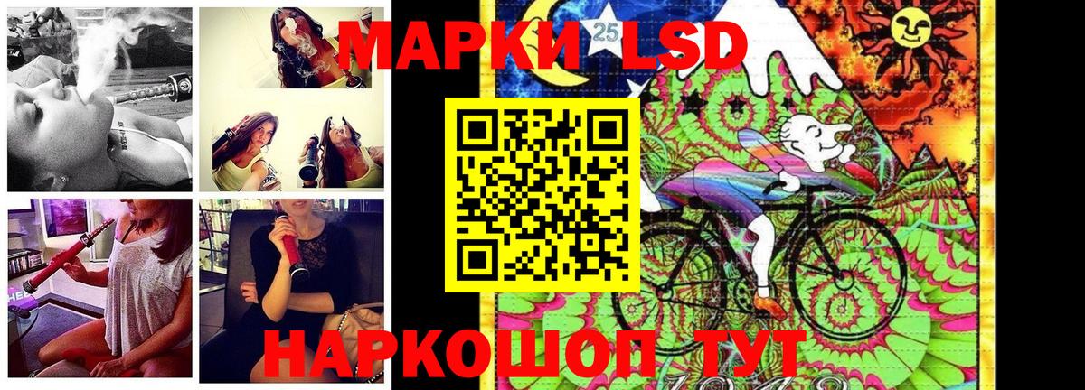 Марки NBOMe 1500мкг  Вход с VPN  как найти наркотики  Усолье-Сибирское  Марки NBOMe 1500мкг 